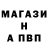 Amphetamine Розовый AG channel