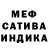 Метамфетамин мет InHisNameISlay