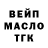 ТГК жижа Marie Talks