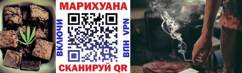 как найти закладки  Котлас  Печенье с ТГК марихуана 