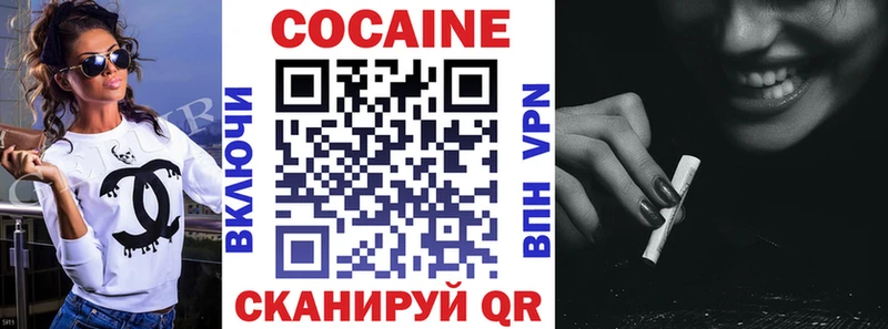 купить  цена  Котлас  Cocaine Колумбийский 
