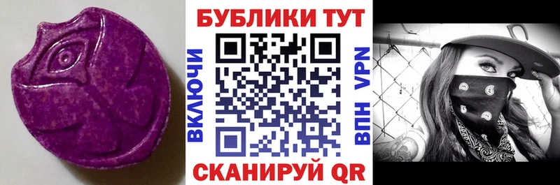 где продают наркотики  Котлас  ЭКСТАЗИ 250 мг 