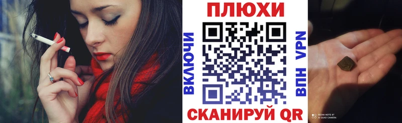 ГАШ hashish  Котлас 