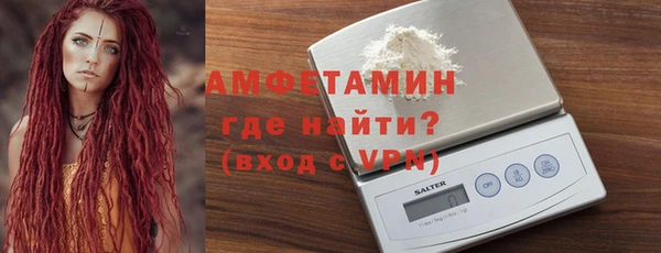 мескалин Абаза