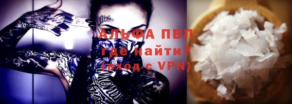 гидра Абдулино