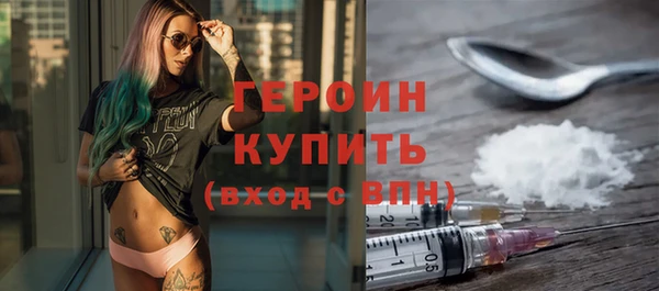 гидра Абдулино