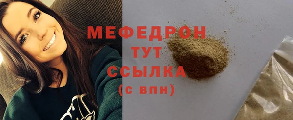 мескалин Абаза