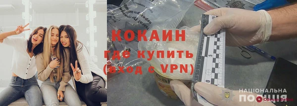 гидра Абдулино
