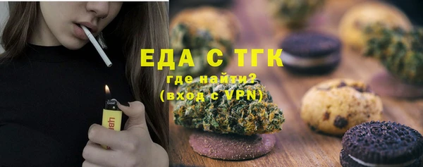 2c-b Абинск