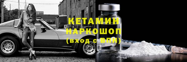 мескалин Абаза