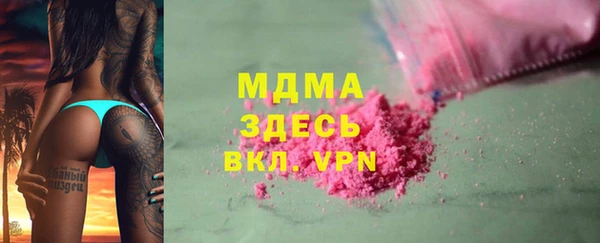 мескалин Абаза