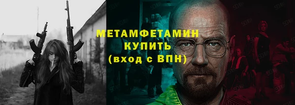 мескалин Абаза