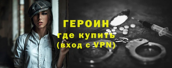 мескалин Абаза
