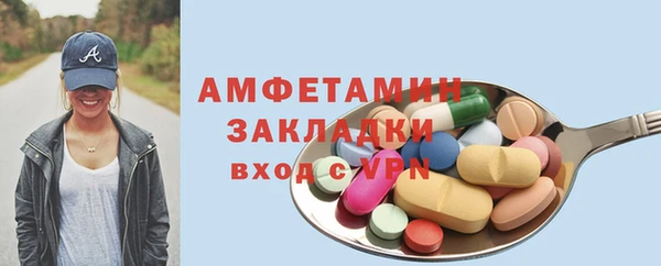 гидра Абдулино