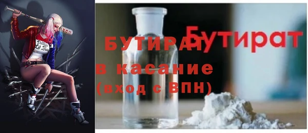 2c-b Абинск