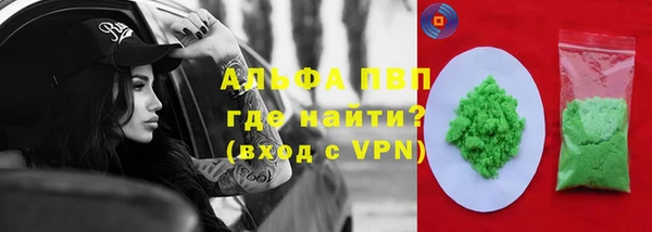 гидра Абдулино