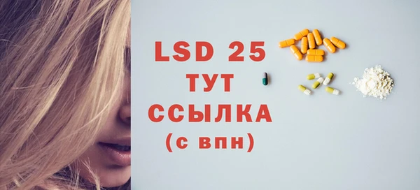 2c-b Абинск