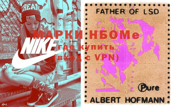 гидра Абдулино