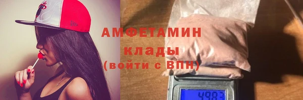 гидра Абдулино