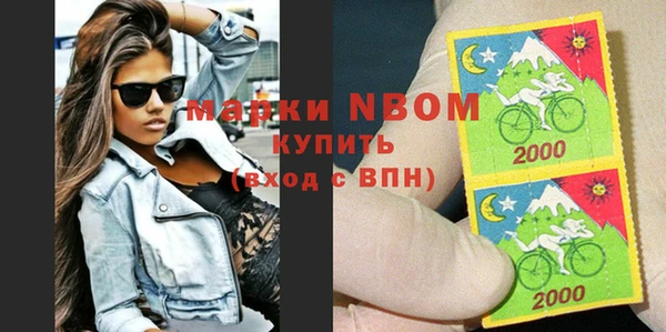 мескалин Абаза