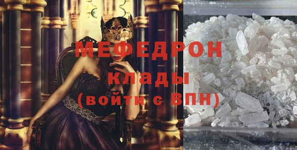гидра Абдулино