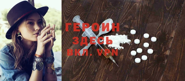 гидра Абдулино