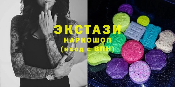 мескалин Абаза