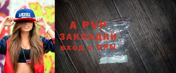 гидра Абдулино