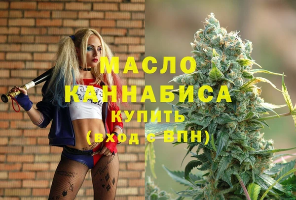 гидра Абдулино