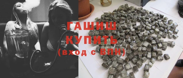 гидра Абдулино