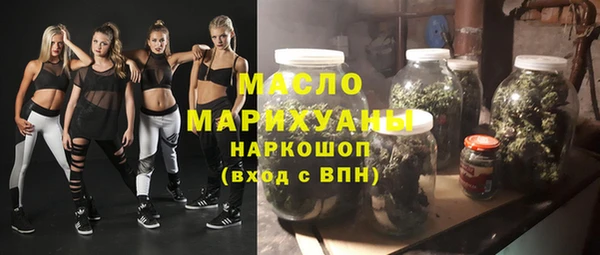 2c-b Абинск