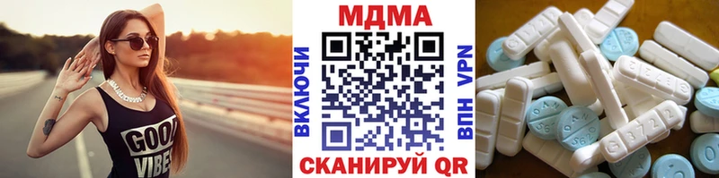 МДМА VHQ Котлас