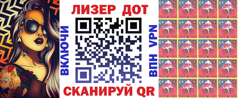 Марки NBOMe 1,5мг  продажа наркотиков  Котлас 