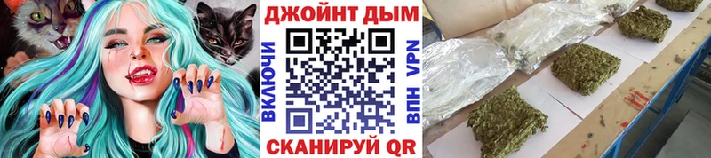 Канабис Ganja  Котлас 